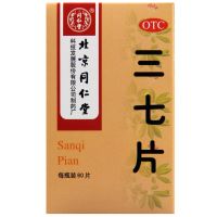 同仁堂 三七片 60片*1瓶/盒 散瘀止血消肿止痛用于外伤出血肿痛 同仁堂三七片1盒