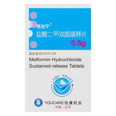 悦康唐泰平 悦达宁 盐酸二甲双胍缓释片 0.5g*30片/盒 2型 糖尿病 1盒装