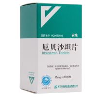 安来 厄贝沙坦片 75mg*28片/盒 高血压 降低血压 1盒装