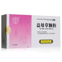 同仁堂 益母草颗粒 15g*8袋/盒 活血调经 月经不调 标准装