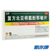 会康 复方北豆根氨酚那敏片27片/盒咽痛感冒发热头痛鼻塞四肢酸痛 1盒装