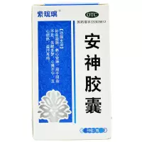 紫琉璃 安神胶囊 60粒 补血滋阴 养心安神 失眠多梦心悸不宁安神 1盒装