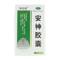 紫琉璃安神胶囊 0.25g50粒 补血滋阴养心安神失眠多梦 1盒装