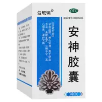 紫琉璃安神胶囊60粒/瓶 补血滋阴养心安神助睡眠失眠多梦五心烦热 1瓶