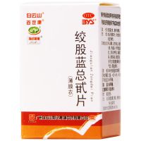 白云山绞股蓝总甙片正宗总苷甘80片养心健脾降高血脂头痛头晕心悸 【1瓶】20mg*80片