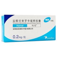 哈乐 盐酸坦索罗辛缓释胶囊 0.2mg*10粒/盒 哈乐 前列腺增生症引起的排尿障碍 1盒装