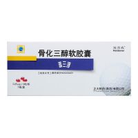 海德威 盖三淳 骨化三醇软胶囊 0.25ug*10粒/盒 老年性骨质疏松 甲状腺功能低下 维生素D依赖性佝偻病等 1盒