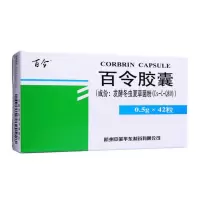 百令 百令胶囊 0.5g*42粒/盒 补肺肾益精气咳嗽气喘咯血腰酸背痛慢性支气管炎 1盒装