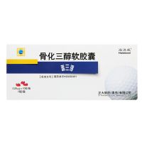 海德威 盖三淳 骨化三醇软胶囊 0.25ug*10粒/盒 骨质疏松 甲状腺功能低下 维生素D依赖性佝偻病 1盒装