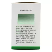 黄海 扶正化瘀胶囊 0.3g*60粒/盒 乙肝