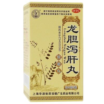 仁济堂龙胆泻肝丸(浓缩丸) 200粒清肝胆 利湿热头晕目赤 200丸装:(1瓶)