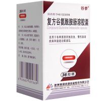 谷参 复方谷氨酰胺肠溶胶囊 36粒/盒 急慢性肠道功能絮乱(新旧包装随机发货) 1盒装