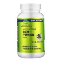 海王牌芦荟软胶囊 500mg/粒*120粒 润肠通便 海王 60g(120粒)