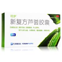 万邦可伊 新复方芦荟胶囊30粒 清肝泻热 安神润肠通便腹胀便秘 标准装(一盒)