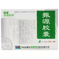 益盛振源 振源胶囊 0.25g*8粒*4板/盒 冠心病心绞痛心律失常神经衰弱2型糖尿病益气通脉宁心安神 1盒装