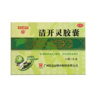 白云山明兴清开灵胶囊0.25g*24粒 清热解毒 镇静安神 咽喉肿痛 1盒装