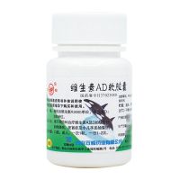 双鲸 维生素AD软胶囊 100粒 佝偻病夜盲症成人儿童滴剂维生素ad丸 标准装:一瓶