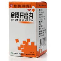 碑林金嗓开音丸清热解毒咽喉肿痛声音嘶哑利咽止痛 360丸