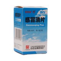 一力 感冒清片 0.22g*100片*1瓶/盒 清热解毒感冒头痛鼻塞咽喉肿痛 1盒装