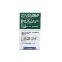 正大 平消胶囊 0.23g*100粒/盒 活血化瘀、散结消肿。缩小瘤体