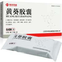 苏中 黄葵胶囊 0.43g*45粒/盒 清利湿热 解毒消肿 用于慢性肾炎之湿热证 1盒装