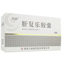 九典 肝复乐胶囊 0.5g*12粒*5板/盒 健脾理气化瘀软坚清热解毒