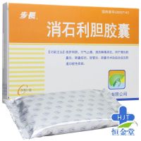 步长 消石利胆胶囊 0.4g*36粒/盒 慢性胆囊炎:排石:止痛:清热解毒:疏肝利胆:胆囊手术后综合征 1盒装