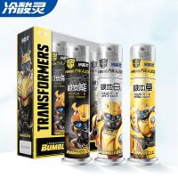 [变形金刚套装]冷酸灵清火按压式牙膏家庭装去渍抗敏感 130g*3