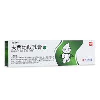 BF 奥络 夫西地酸乳膏 10g*1支/盒 祛痘软膏 外涂毛囊炎肤西地酸脓疱疖肿汗腺炎湿疹夫西地乳酸