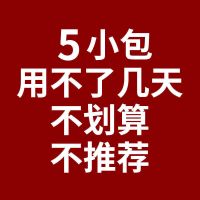 冬瓜荷叶茶决明子 5小包