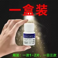 治支气管炎哮喘咳嗽痰多粘痰不易咳盐酸溴己新片胸闷气短呼吸困难 标准装一瓶100片[正品保证]