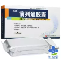 东泰 前列通胶囊 0.38g*64粒/盒 热解毒,消炎止痛用于急性前列腺炎、前列腺增生。 1盒装
