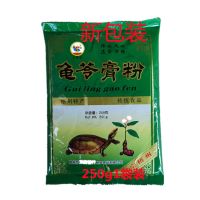 梧州特产双衡宝牌龟苓膏粉250g整箱优惠甜品店餐饮材料果冻布丁粉 1袋250g