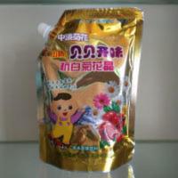 2袋组合中澳菊花山楂贝贝开味杭白菊花晶奶伴350克 2袋组合中澳菊花山楂贝贝开味杭白菊花晶奶伴350克