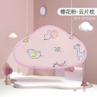 云片枕婴儿枕头平枕新生儿透气吸汗凉枕巾宝宝云朵枕垫天丝枕夏季 粉色动物纱布云朵枕