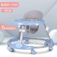 婴儿学步车防o型腿6 7 9 18个月防侧翻多功能宝宝儿童推车助步车 爵士蓝+新款7档调+秒变餐盘 特价促销款+3档调节