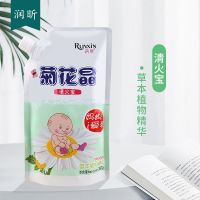 润昕 菊花精 婴幼儿 奶伴侣 清火宝 蜂蜜菊花茶宝宝清火 350g 清火宝