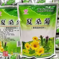 罗浮山夏桑菊凉茶冲剂 广东凉茶夏桑菊凉茶颗粒冲剂菊花茶