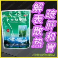 小柴胡颗粒10g*20袋/包解表散热 10g*20袋/包