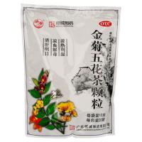 恒诚 南海金菊五花茶颗粒20袋 清热祛湿下火王咽痛夏桑菊广东凉茶 1件[20袋]