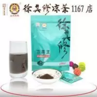 批发徐其修凉茶王二十四味蒲公英清热颗粒冲剂苦凉茶 批发徐其修凉茶王二十四味蒲公英清热颗粒冲剂苦凉茶