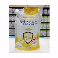 金诺贝婴菊花晶清清宝400g小孩上火清火下热菊花晶宝宝爱喝水下火 铁锌钙菊花晶400克