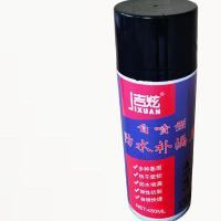 防水补漏喷剂补外墙屋顶裂缝防水防漏管道速干自喷补漏王涂料胶 (黑色450ml自喷型) 试用装共1瓶 不