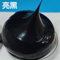 彩色结构胶中性硅酮耐候密封胶调色玻璃胶防水幕墙工程建筑专用胶 亮黑