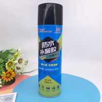 补漏王屋面喷雾防水补漏剂防水胶带外墙裂缝渗漏水一喷快速堵漏 黑色