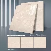 佛山通体地板砖800X800地砖客厅卧室防滑耐磨地砖厂家直销批发价 800X800(D8901)