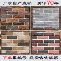 别墅外墙文化石人造文化砖背景墙小白砖徽派仿古青砖皮中式灰砖 29.8