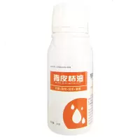 农用植物青皮桔油飞防助剂有机硅渗透剂除草杀虫杀菌增效剂 100克*1瓶