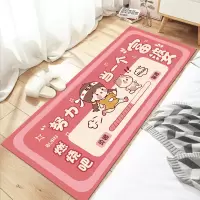 少女耐脏卧室床边地毯房间满铺ins装饰地毯家用飘窗垫入户门地垫 努力当一个富婆 40X60CM单件发-不推荐