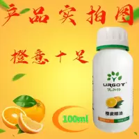 橙皮精油飞防助剂柑橘瓜果蔬菜通用农用叶面肥 100ml(试用装不推荐)